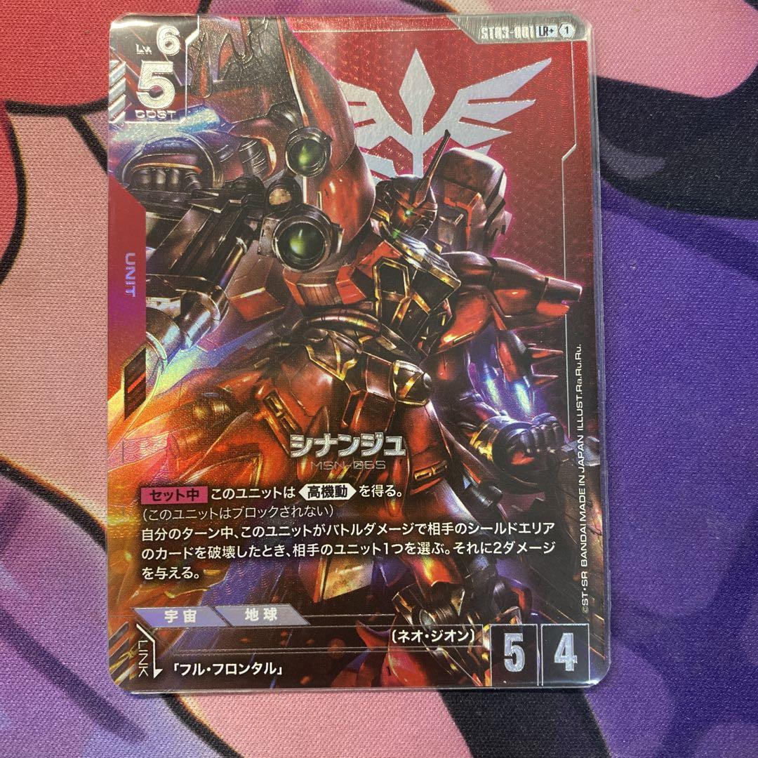 ガンダムカードゲーム　シナンジュ　LR＋　パラレル パラレル】ガンダムカードゲーム ST03-001 シナンジュ (LR＋