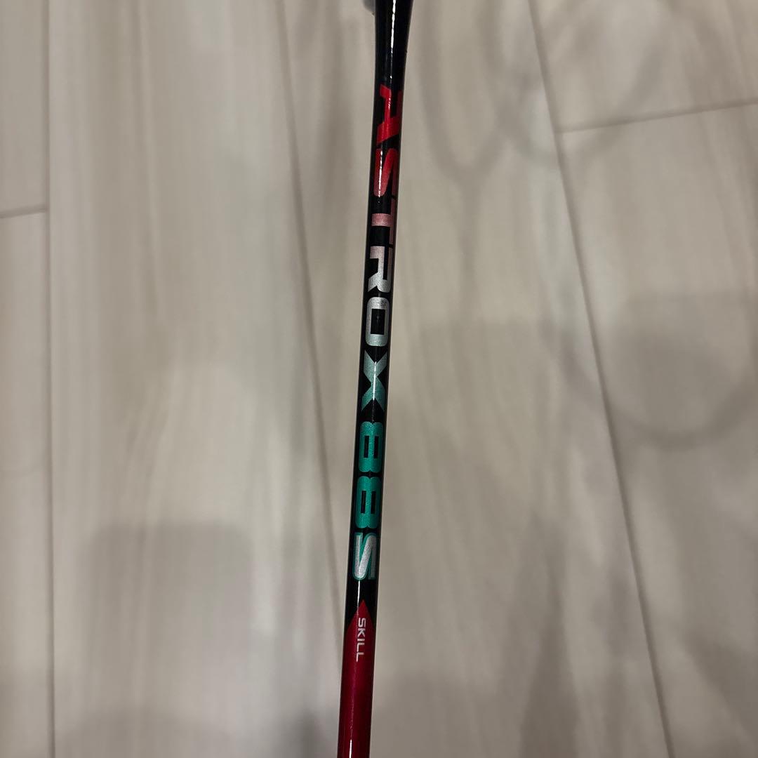 廃盤 アストロクス88S 値下げ交渉可能です。