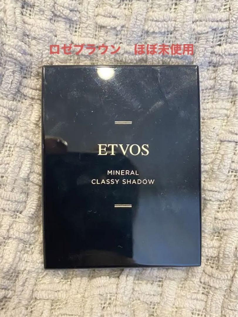 ETVOS(エトヴォス) ミネラルクラッシィシャドーロゼブラウンアイシャドウ
