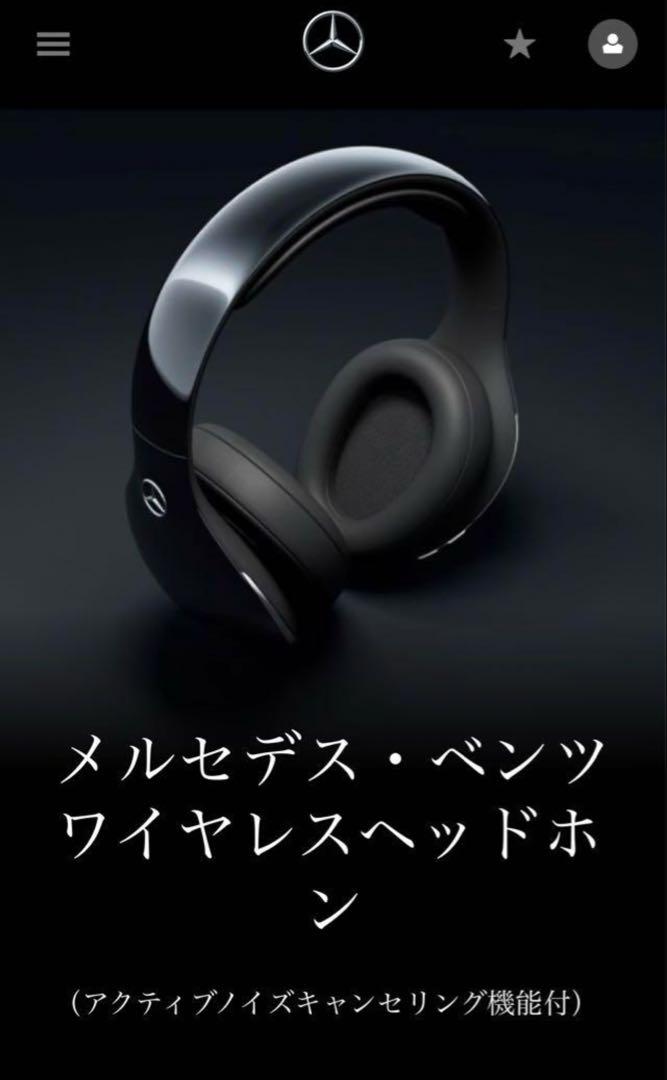 メルセデスベンツ　ワイヤレスヘッドホン 10,000円