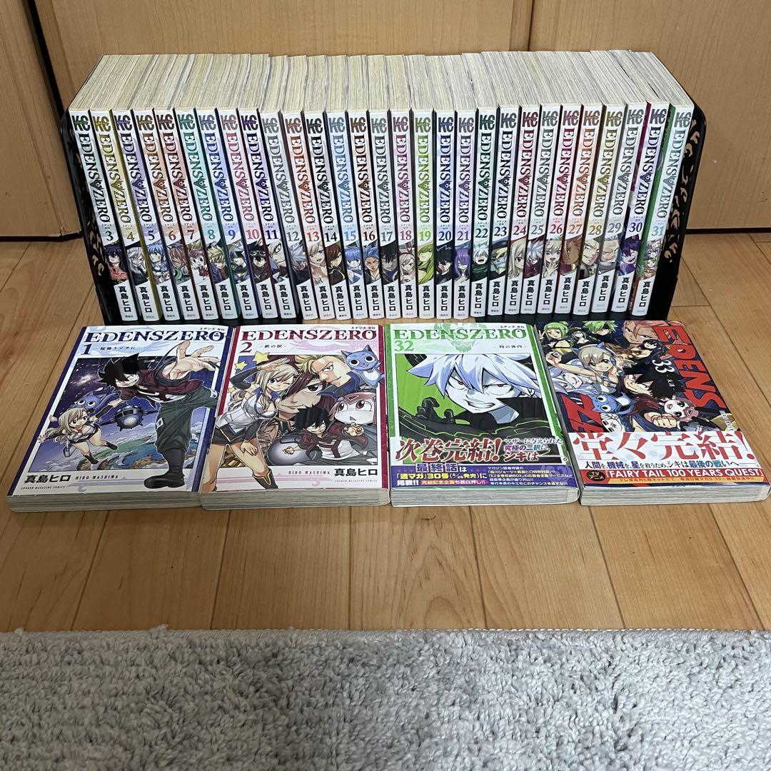 【希少全巻初版】EDENS ZERO エデンスゼロ　全巻セット　※全巻初版発行 EDENS ZERO 1~31巻セット 全巻セット エデンズゼロ 真島 ヒロ
