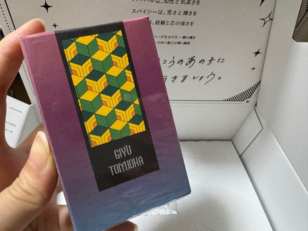 鬼滅の刃 冨岡義勇 香水 フレグランス Primaniacs