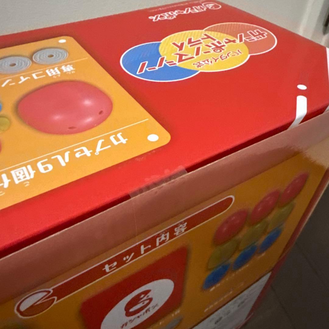 ガチャ　ガチャポンマシントライ　新品　結婚式　二次会　おもちゃ　未使用