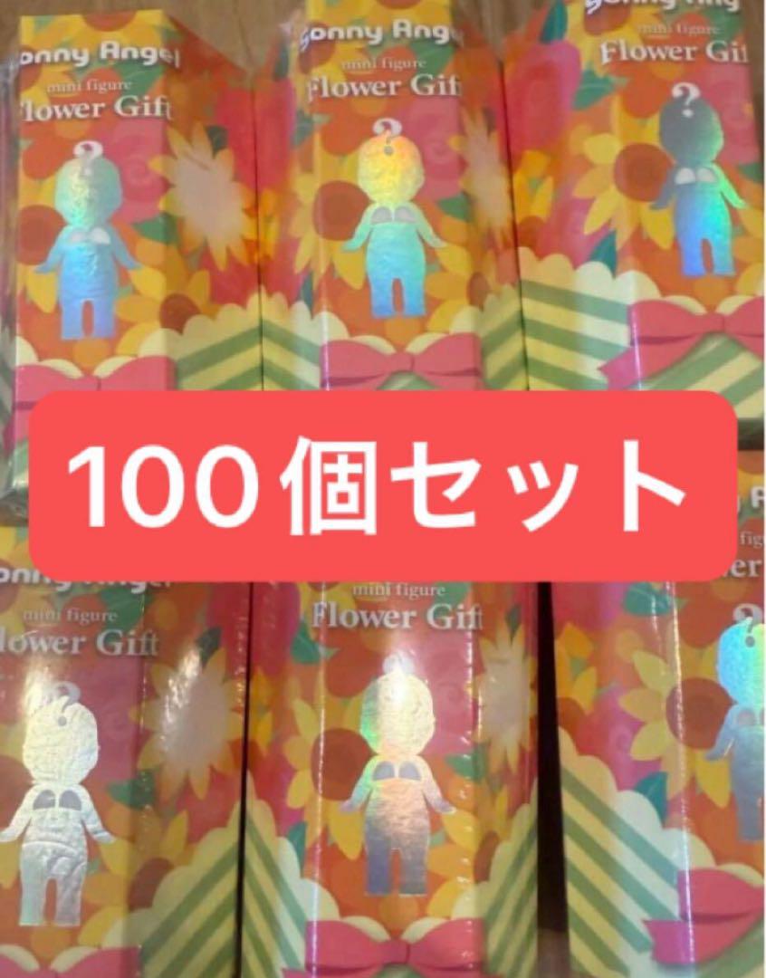 SonnyAngel FlowerGiftソニーエンジェルフラワーギフト100個