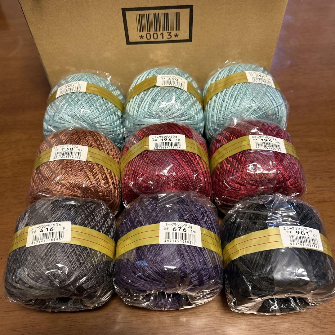 オリムパス エミーグランデ 50g 9個セット ※色々な色番のミックス