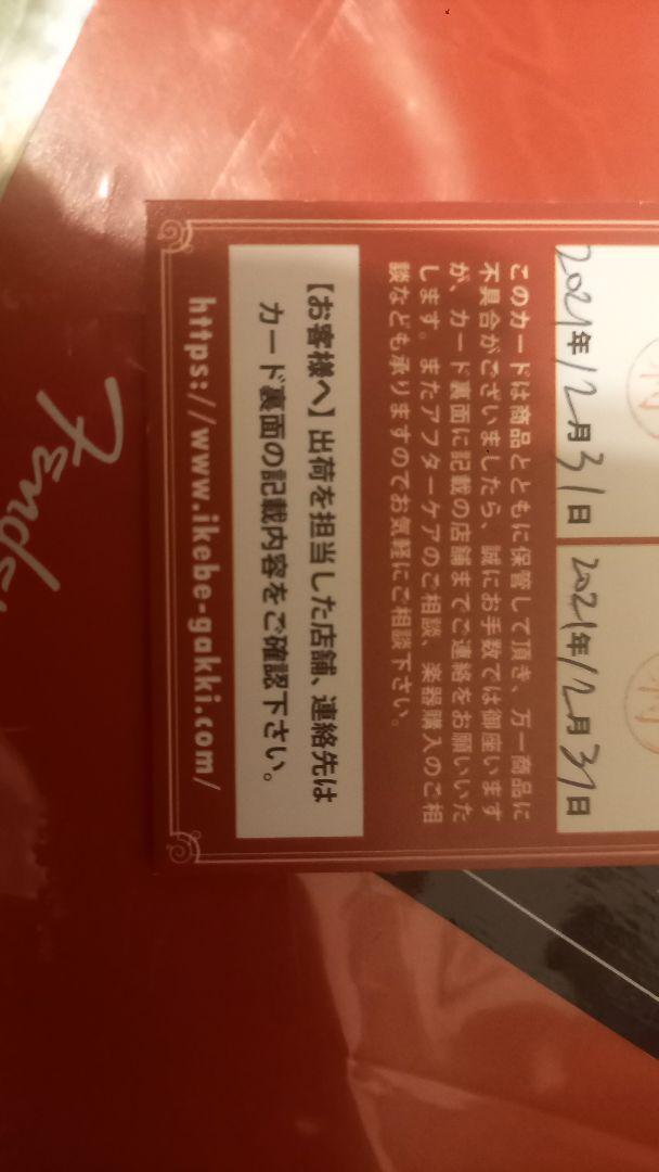 人気品質保証 Fender Mex Limited Edition Player Tele eHlT6-m25552121802 限定セールHOT