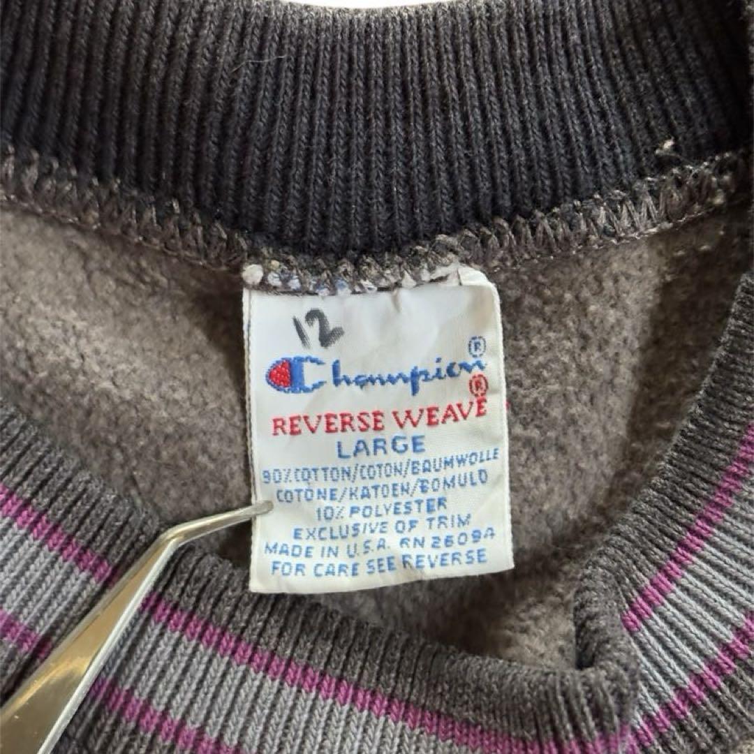 90s Reverse Weave Champion紫目USA製　ヴィンテージ