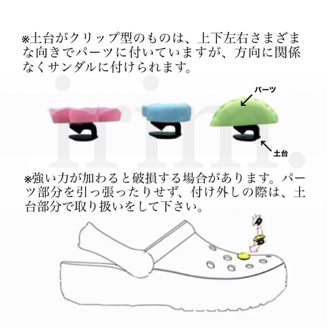 アルファベット　イニシャル　数字　サンダルアクセサリー　ジビッツ　クロックス