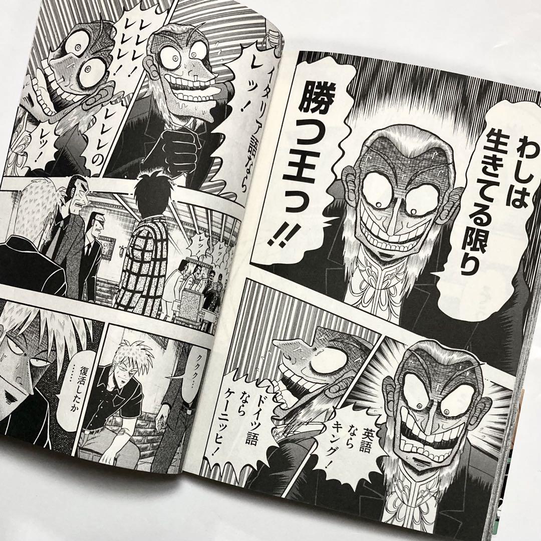 『 アカギ 』《 福本伸行 》第1巻～第36巻［全巻セット］（初版・帯付き含む）