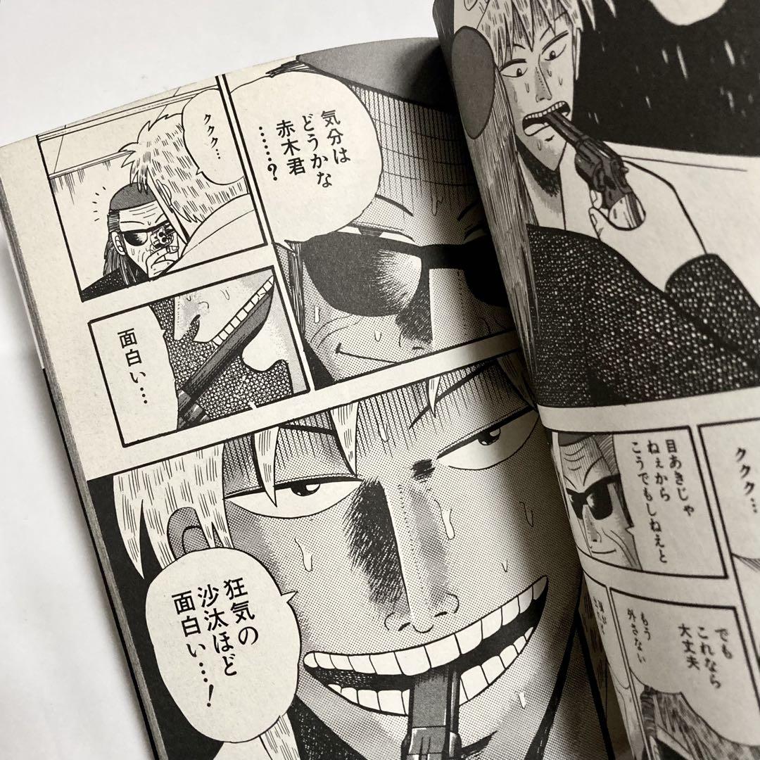 『 アカギ 』《 福本伸行 》第1巻～第36巻［全巻セット］（初版・帯付き含む）