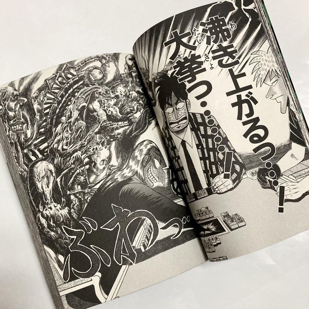 『 アカギ 』《 福本伸行 》第1巻～第36巻［全巻セット］（初版・帯付き含む）