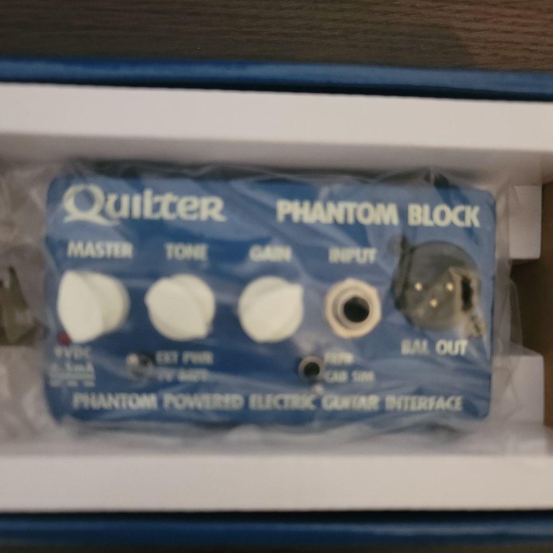 Quilter Phantom Blockクイルター
