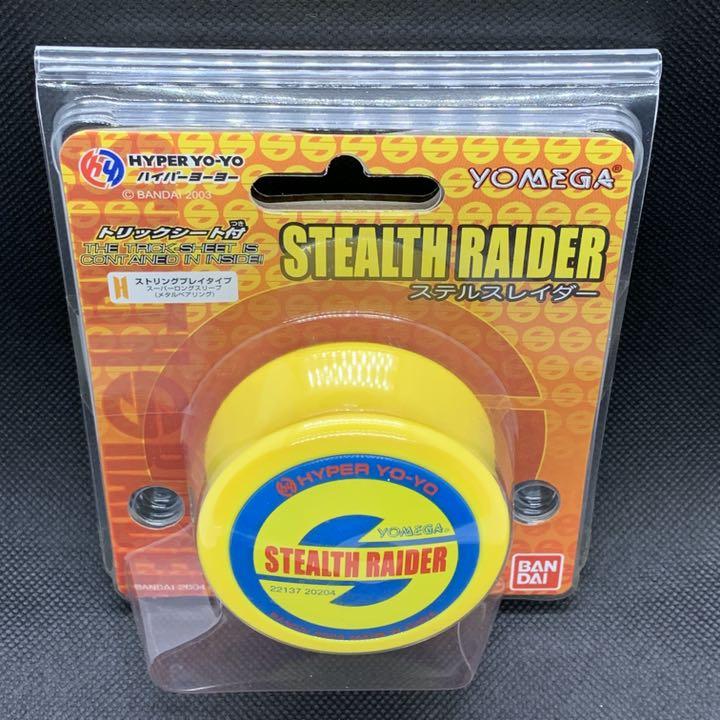 メルカリ ヨメガ ハイパーヨーヨー ステルスレイダー イエロー トリックシート付 2 500 中古や未使用のフリマ メルカリ ヨメガ ハイパーヨーヨー ステルスレイダー イエロー トリックシート付 2 500 中古や未使用のフリマ