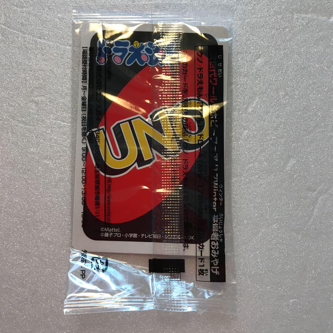 メルカリ ウノ ドラえもん 4 同梱で 100円 トランプ Uno 300 中古や未使用のフリマ メルカリ ウノ ドラえもん 4 同梱で 100円 トランプ Uno 300 中古や未使用のフリマ