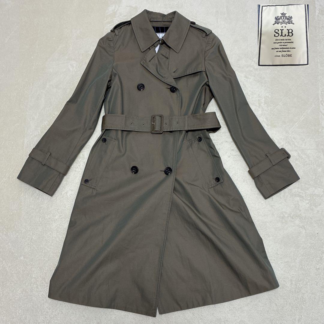 SLOBE IENA トレンチコート ベルト ロング タマムシ色 SS SLOBE IENA
