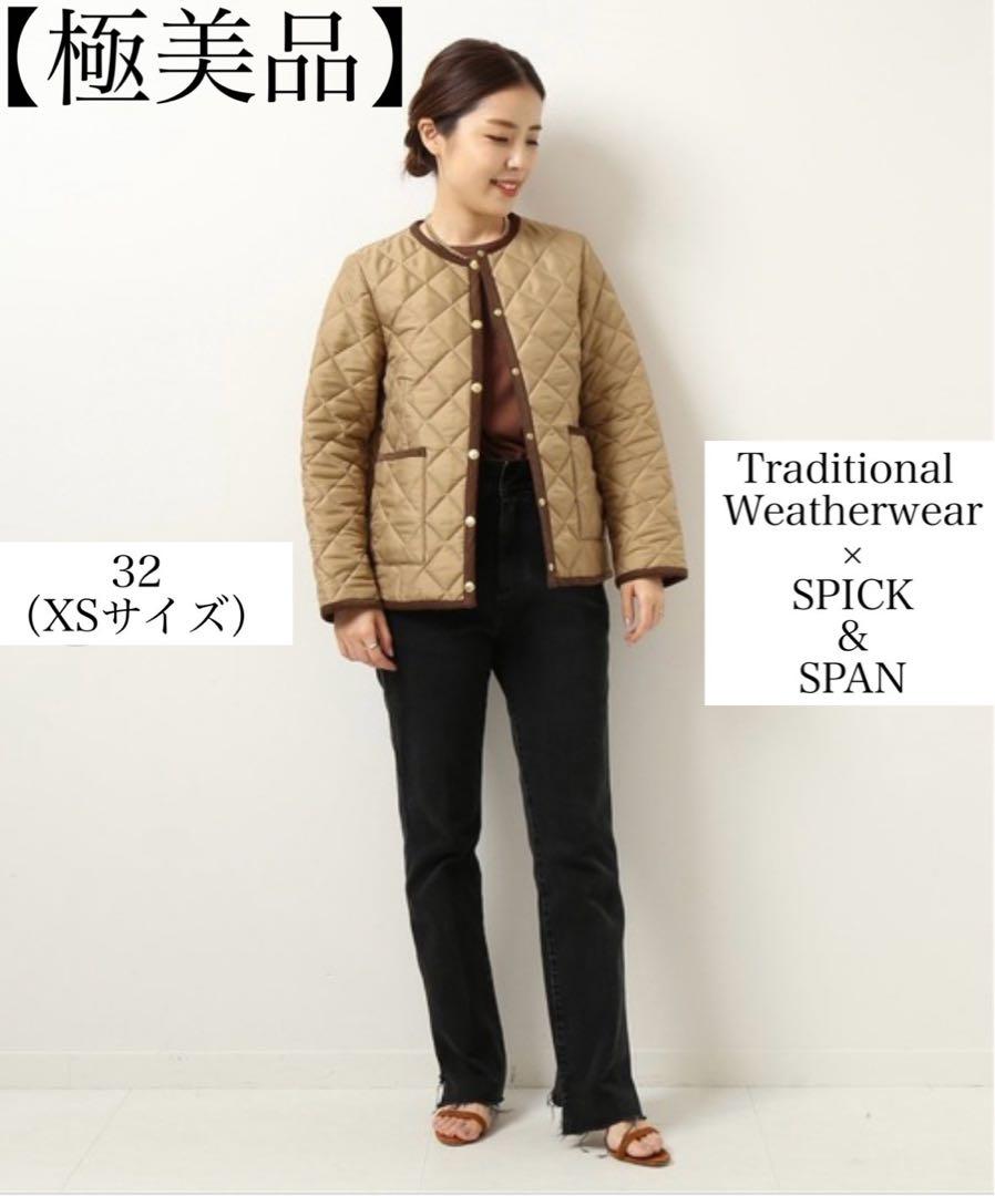 TWW SPICK&SPAN キルティングジャケット　アークリー　S寸