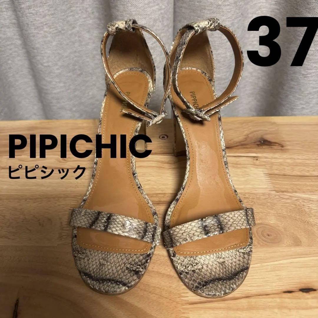ピピシック PIPICHIC ヘビ柄 アンクルストラップ 高ヒールサンダル