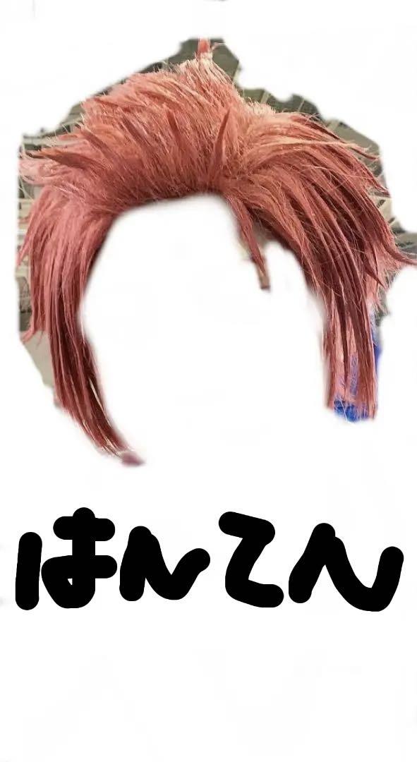 糸師 冴 コスプレ ウィッグ Ｓサイズ