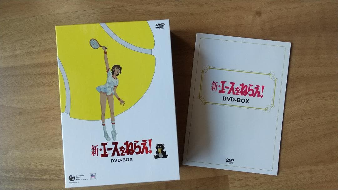 新・エースをねらえ! DVD-BOX【新品未開封】 | ddechuquisaca.gob.bo