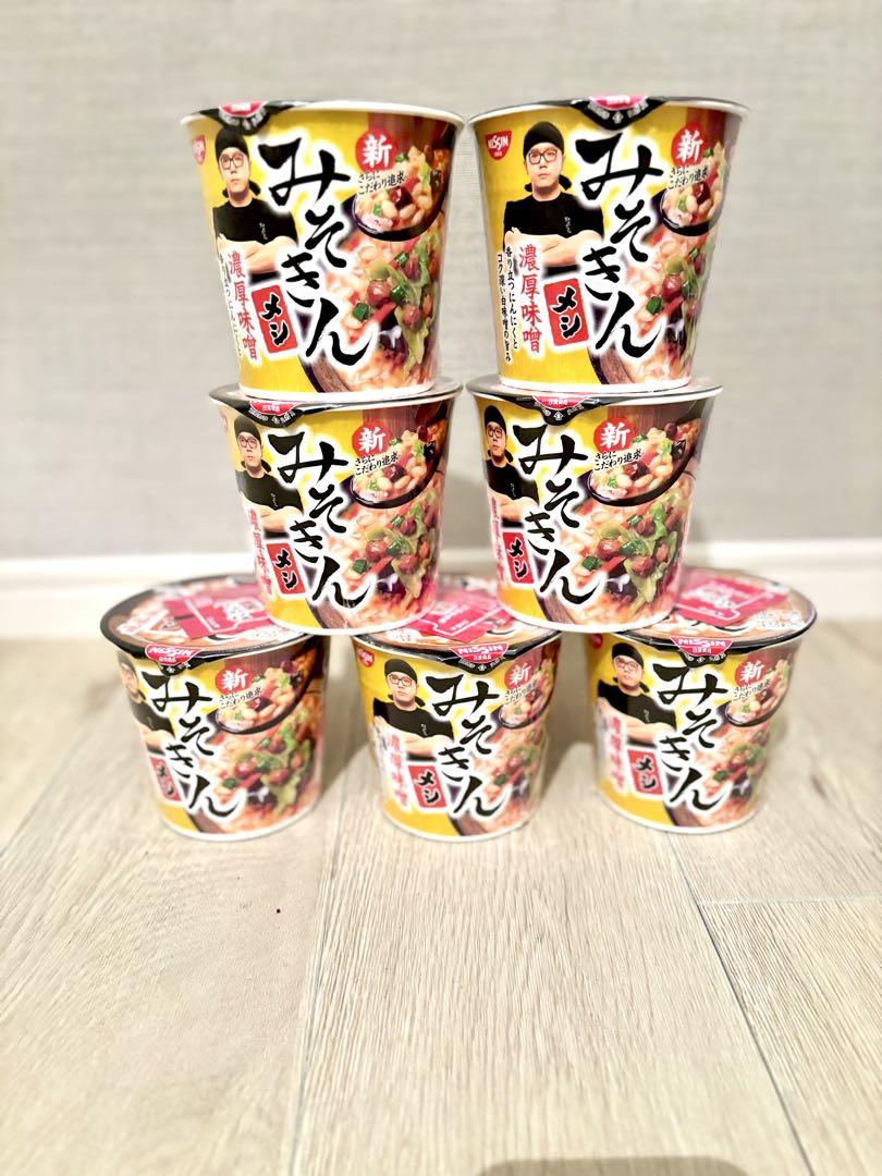 新みそきんメシ　7個セット　濃厚味噌　ヒカキン　5/24限定発売