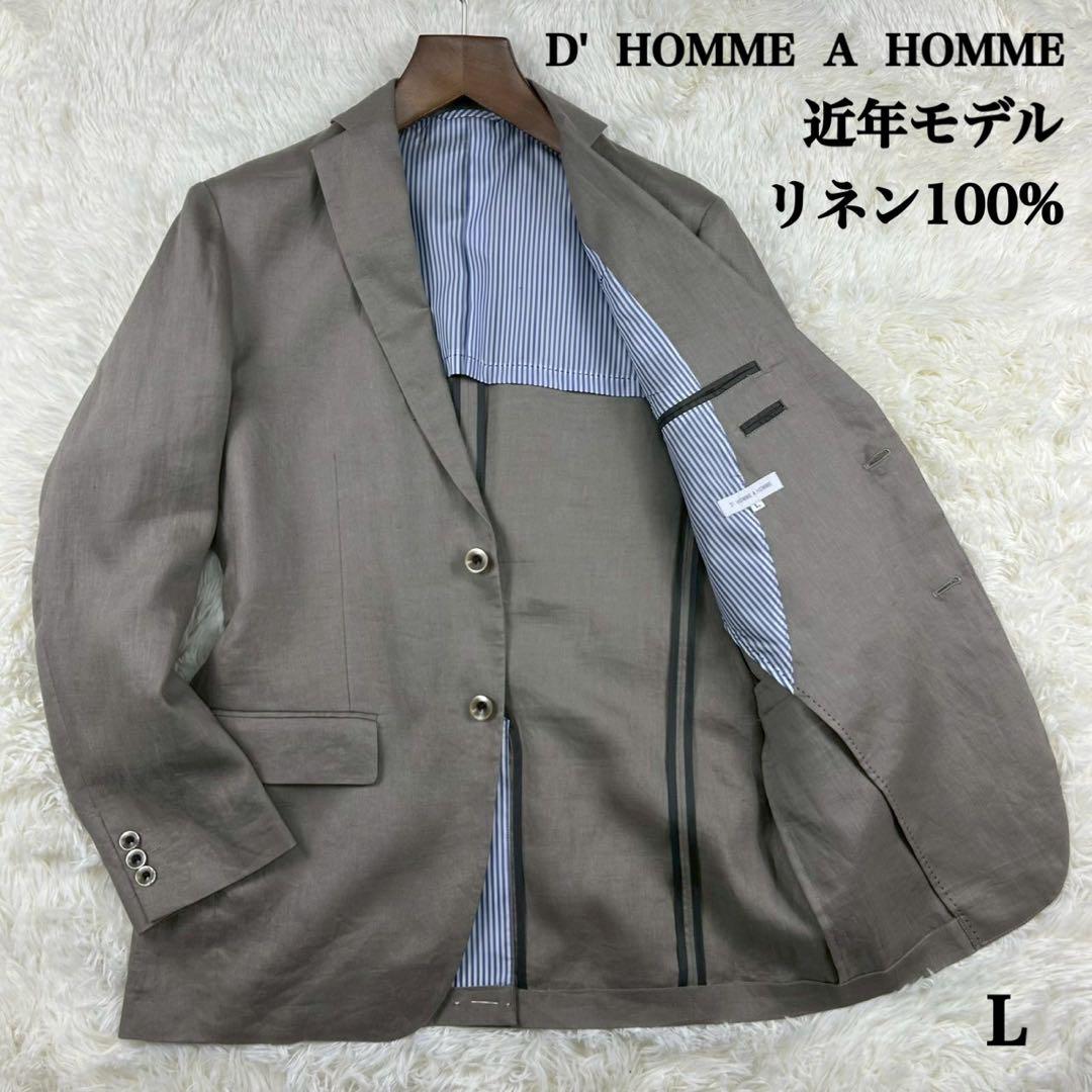 【リネン100%】D'HOMME A HOMME テーラードジャケット L