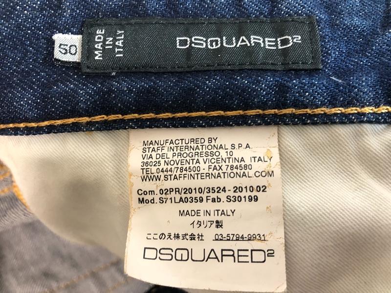 ホソマッチョ☆DSQUARED2　ディースクエアード　デニム　50