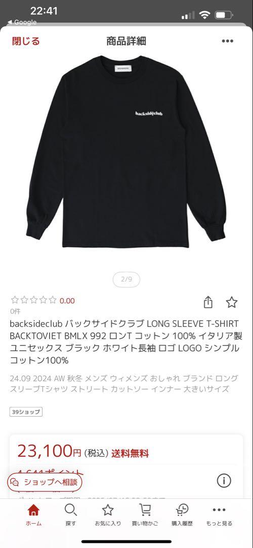 backsideclub バックサイドクラブ ロゴ入り長袖 Tシャツ - メルカリ