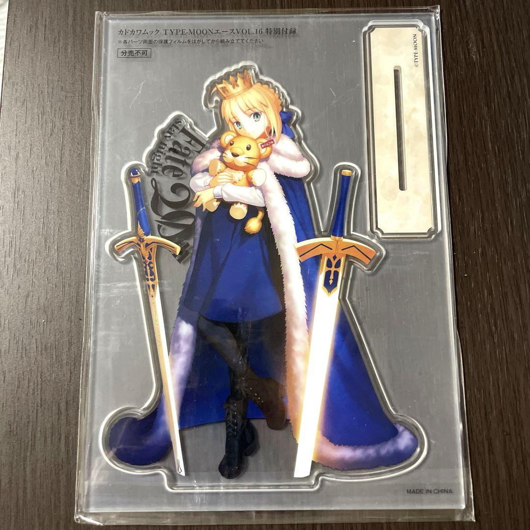 Fate/stay night　セイバー　アルトリア　アクリル　アクスタ TYPE-MOONエース vol.16 セイバー アルトリア アクリルスタンド