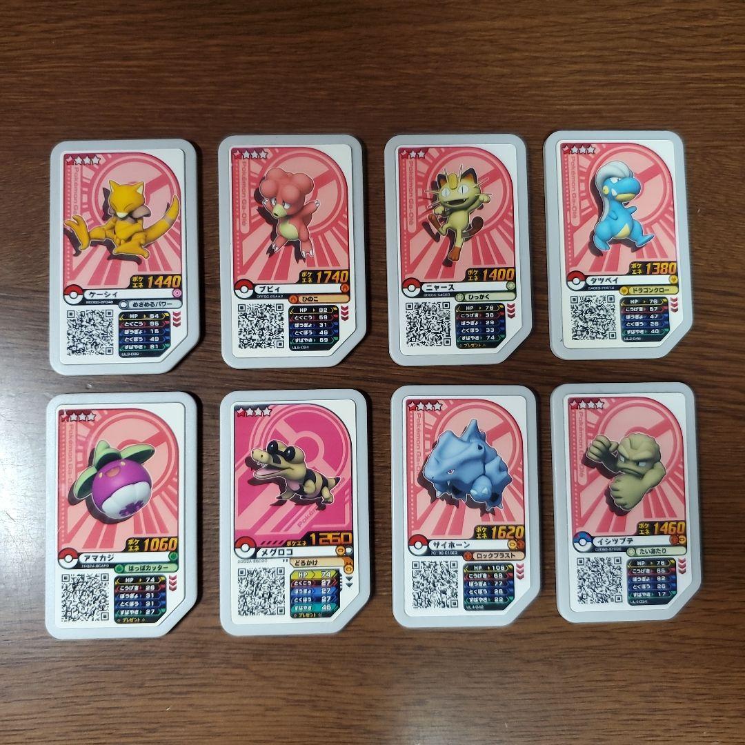 ポケモン トレッタ メザスタ ノーマル まとめ売り 390個以上