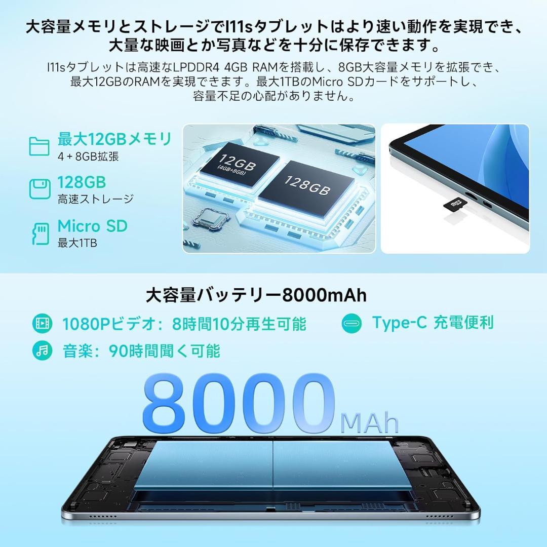 ✨一部不良品✨最新版10インチタブレット✨ BMAX I11 Power ✨ ✨最新版10インチタブレット✨ BMAX I11 付属品完備 動作確認済み✨