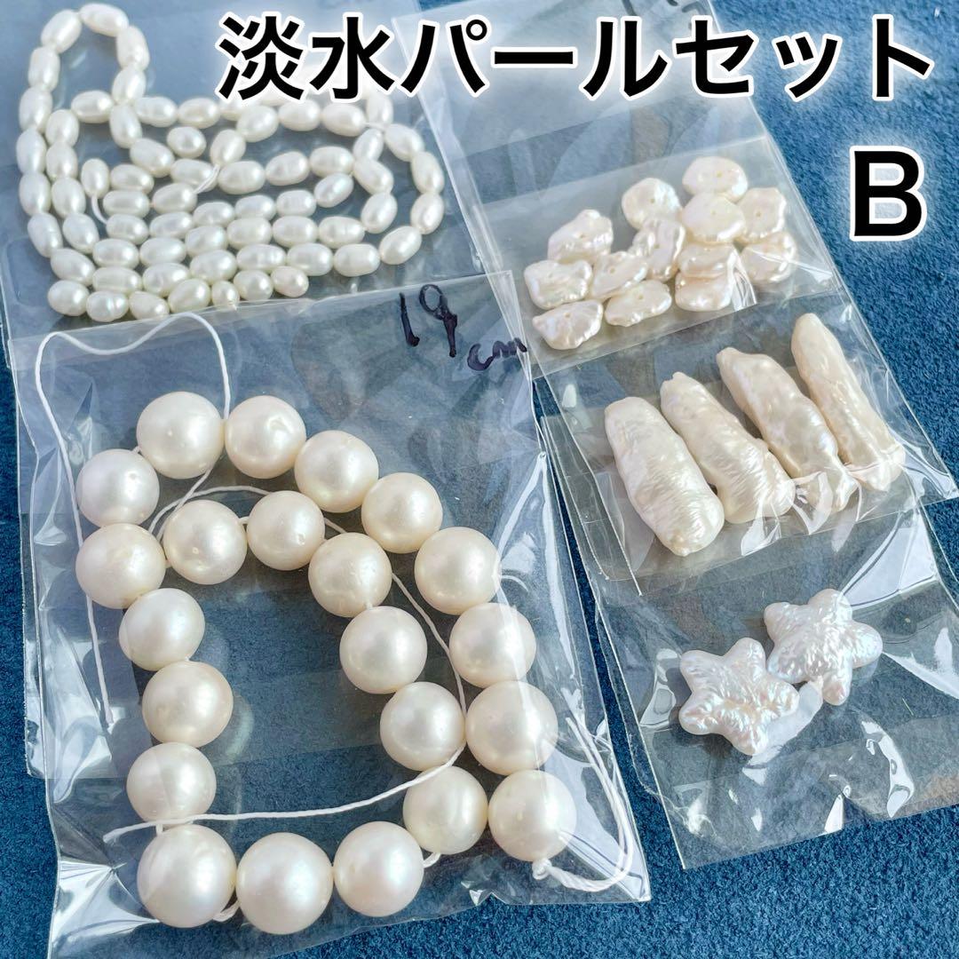 編集中！おたらちゃん◎様 リクエスト 5点 まとめ商品まとめ売り