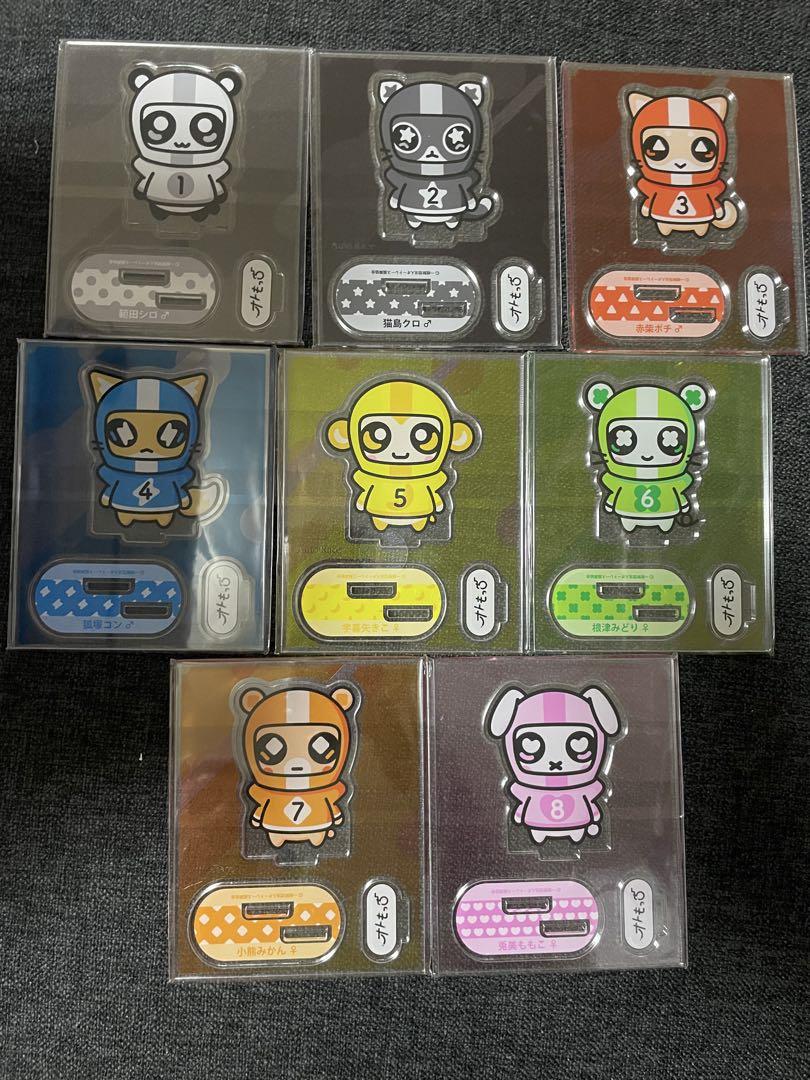 【1セットのみ!!】オトもっち　アクリルスタンド 8種コンプリートセット