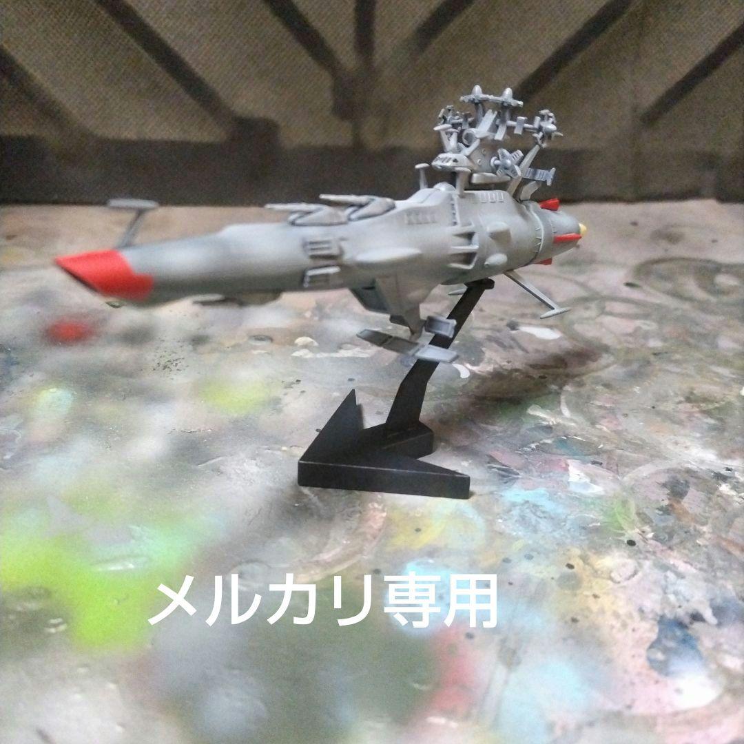 宇宙戦艦ヤマトⅢ 警備艇（パトロール艦）メカコレ完成品