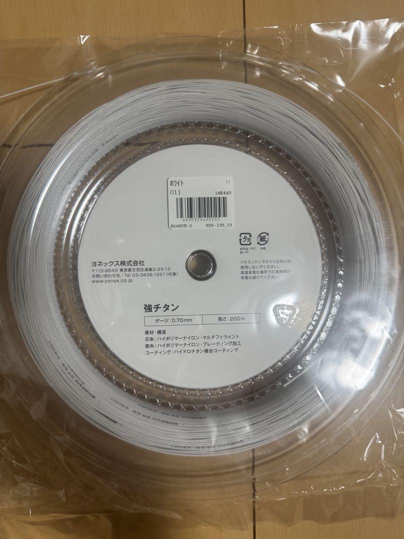 ヨネックス（YONEX） ガット バドミントン用 強チタン ホワイト 200m