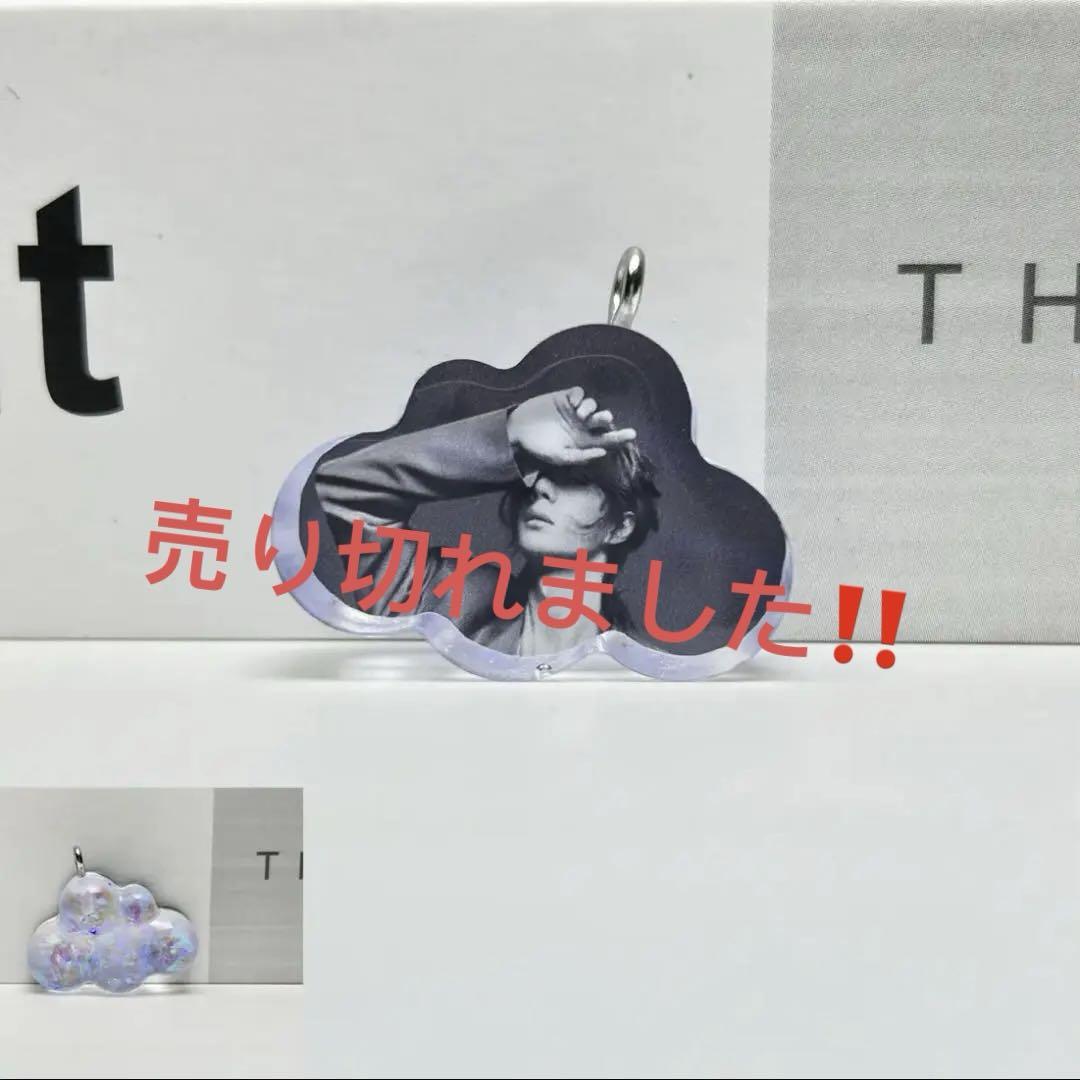 4点買うとお得❣️肖戦 王一博 博君一肖 新作　可愛い　雲 レジンキーホルダー　2 4点買うとお得❣️肖戦 王一博 博君一肖 新作可愛い雲 レジン