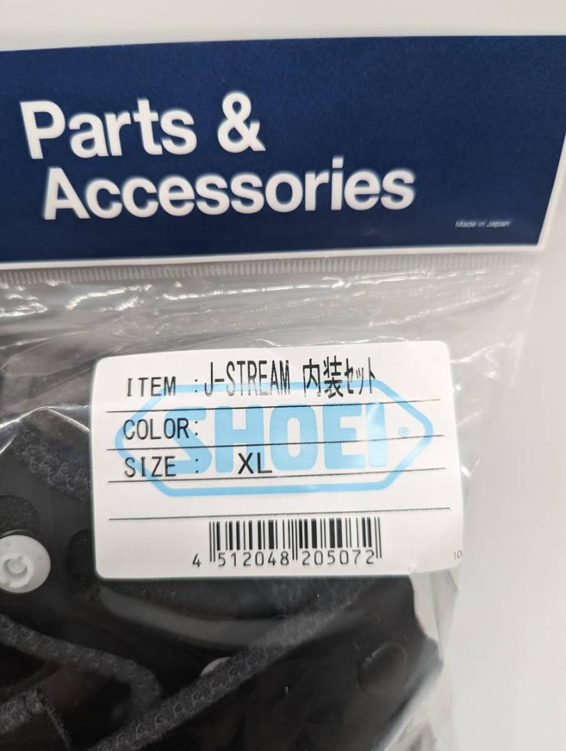 3)4512048205072SHOEI J-STREAM 内装セットXLサイズ - メルカリ