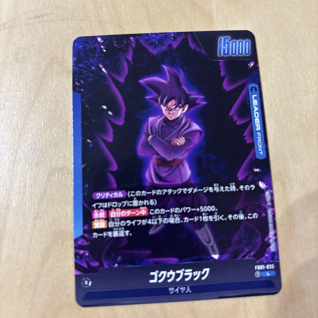 ドラゴンボールカードセット - メルカリ