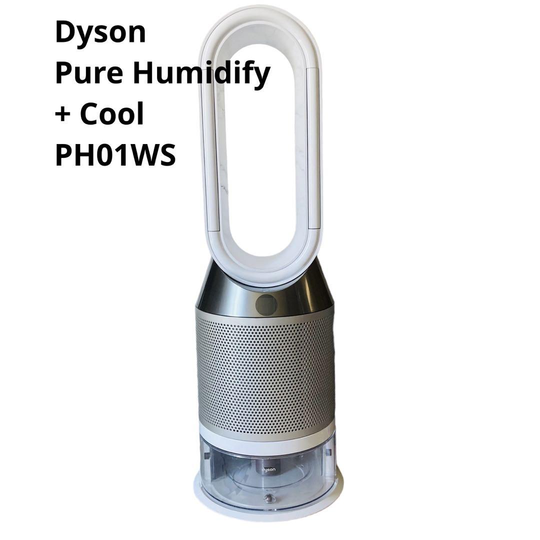 ダイソン Dyson Pure Humidify + Cool PH01WS-