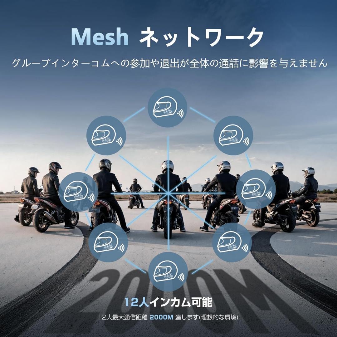 バイク インカム GX12 PRO 12人同時通話 音楽ながら通話 IP67防水