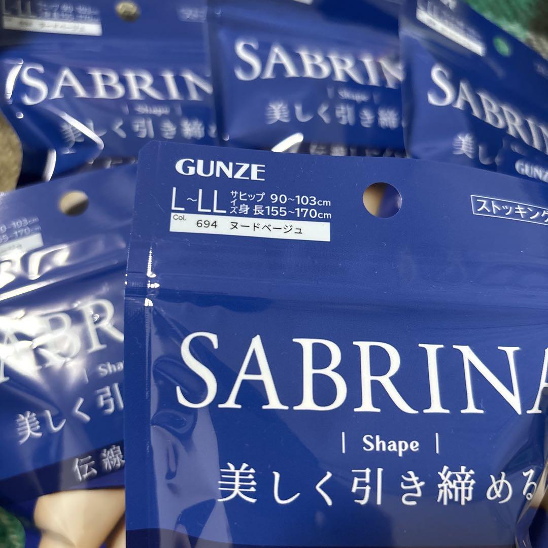 新品 グンゼSABRINAストッキング6足セット L-LL コンパクト