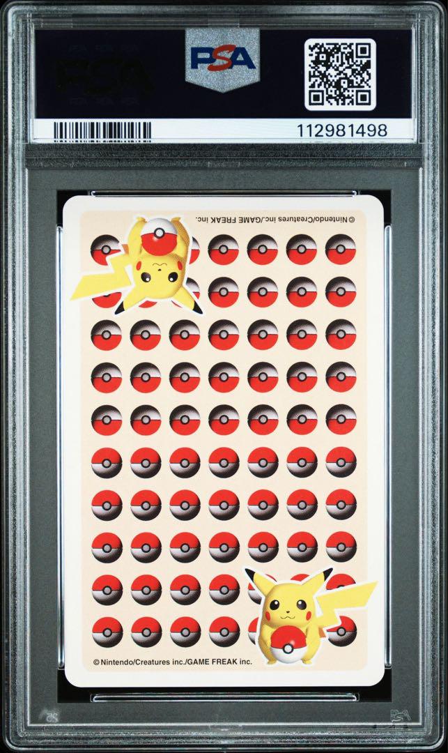PSA10 1998年 ポケモン トランプ ピカチュウ - メルカリ