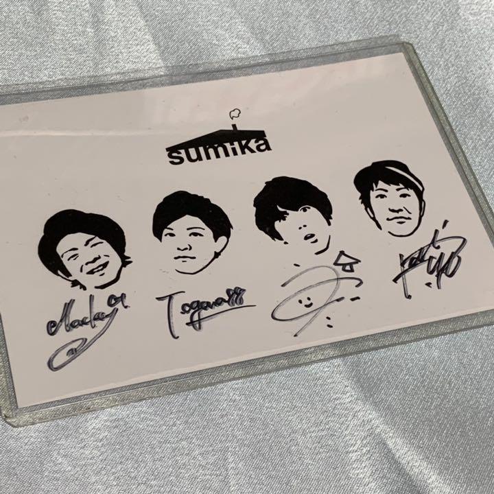 ショッピング公式店 sumika サイン入りポストカード ショッピング買い|おもちゃ・ホビー・グッズ,タレントグッズ - dcwaindefla.dz ショッピング公式店 sumika サイン入りポストカード ショッピング買い|おもちゃ・ホビー・グッズ,タレントグッズ - dcwaindefla.dz