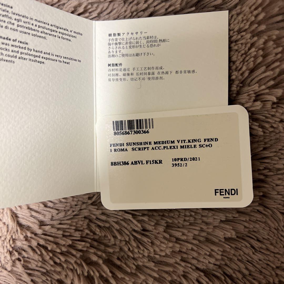FANDY バック