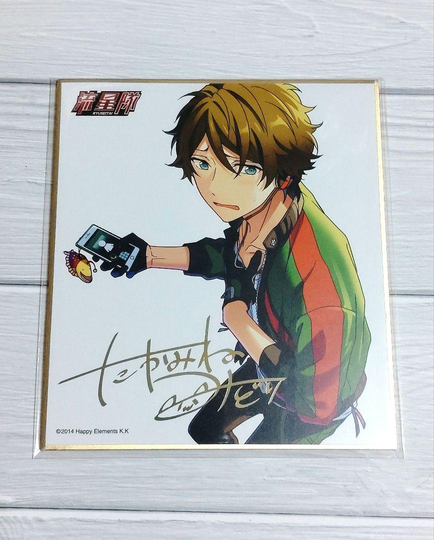 あんスタ 高峯翠 ミニ色紙 まとめ売り - メルカリ
