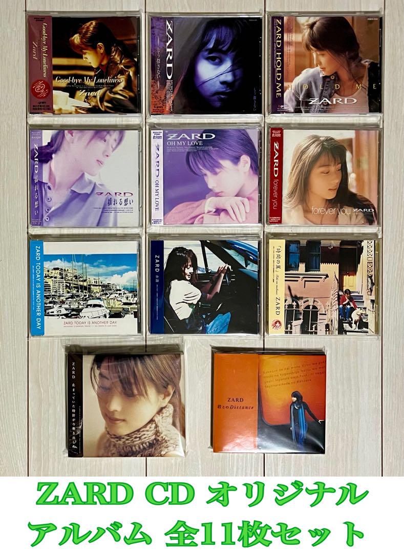 ZARD CD オリジナル アルバム 全11枚セット