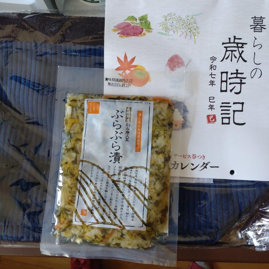 浜勝福袋まとめ売り