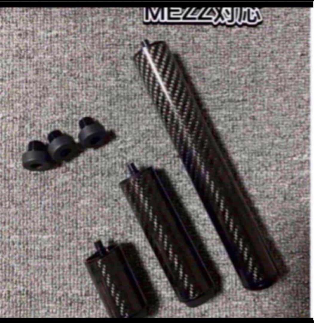 ビリヤードカーボンエクステンション製 mezz対応 3本セット