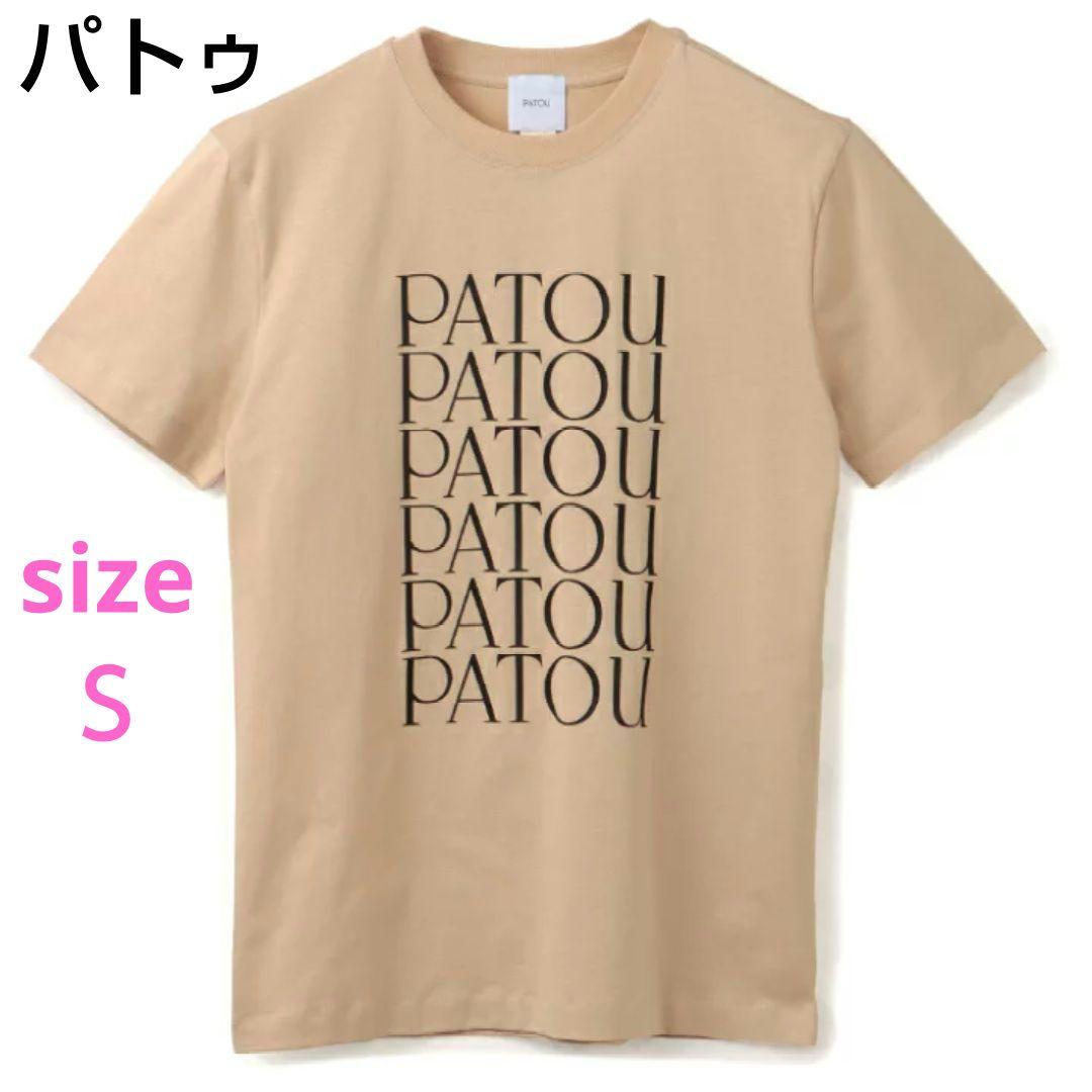 【美品】PATOU(パトゥ)／レディースＳ／ロゴプリントTシャツ／ベージュ／半袖