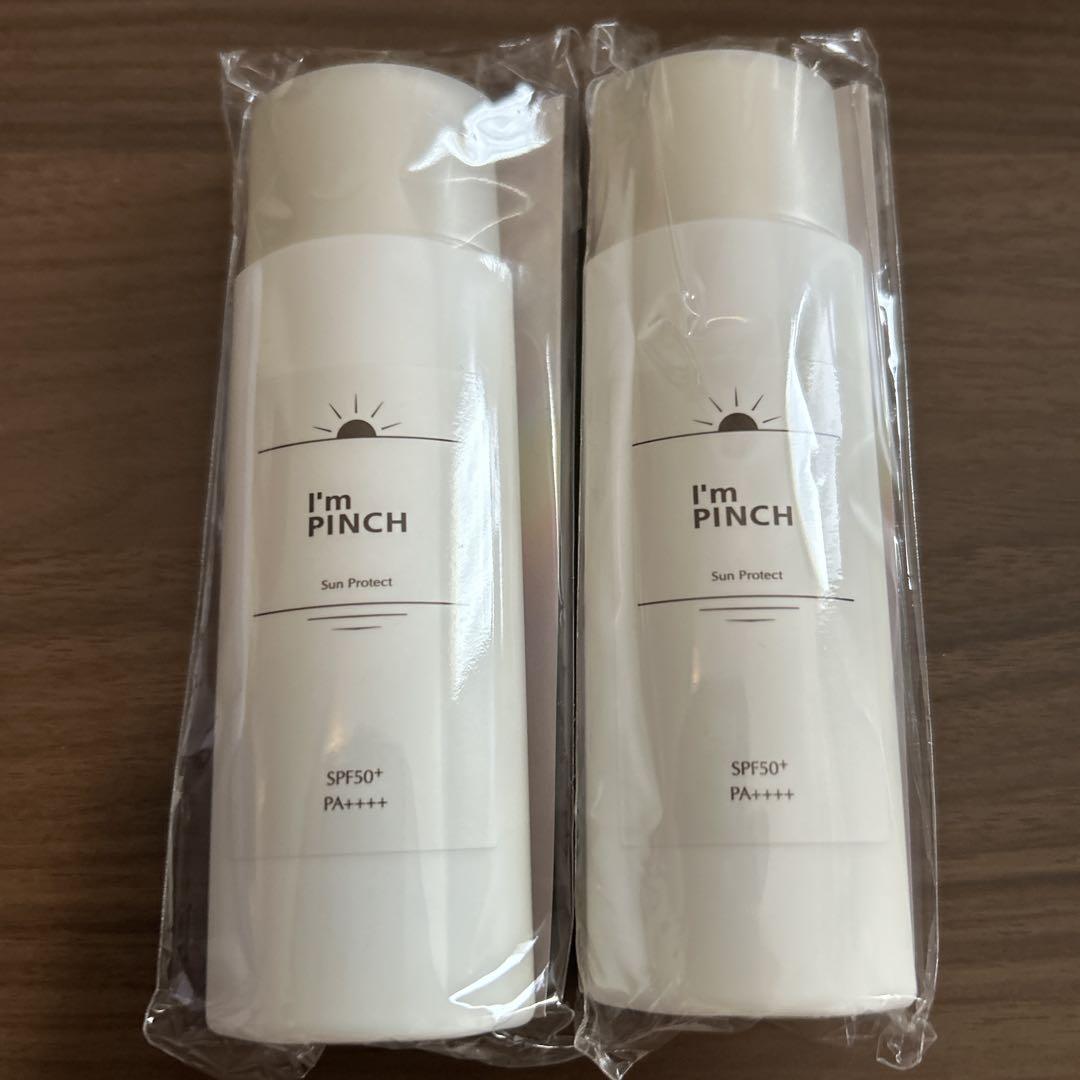 I'm PINCH サンプロテクト 日焼け止め アイムピンチ UV 50g 2本