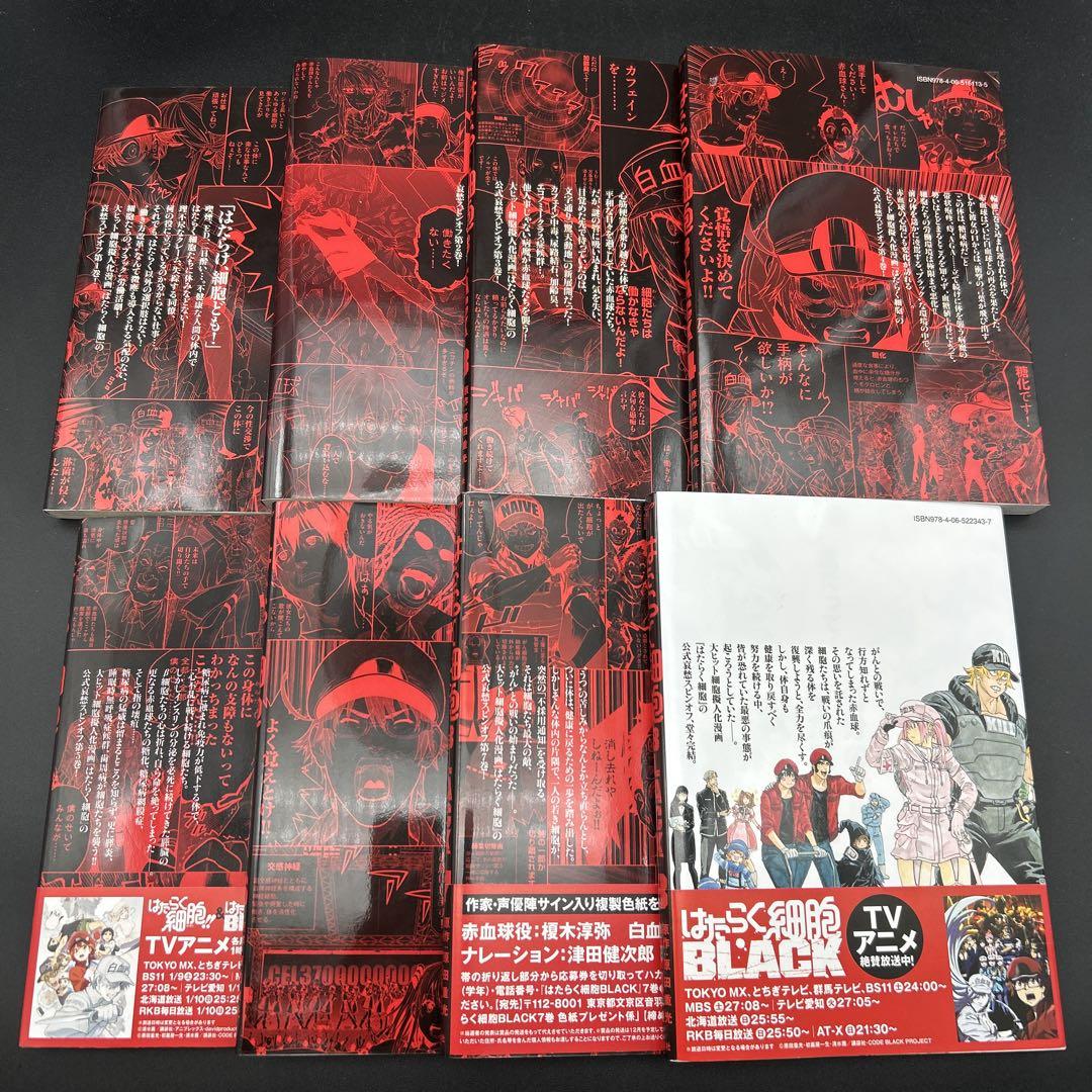 はたらく細胞 BLACK 血小板ちゃん 猫 イリーガル はたらく細菌　WHITE はたらく細胞 BLACK 血小板ちゃん 猫 BABY イリーガル はたらく